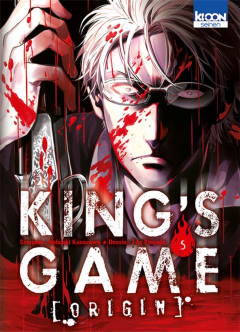 Couverture de l'album King's Game Origin