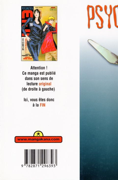 Aperçu de l'album Psychometrer Eiji tome 16