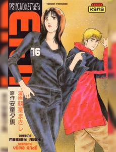 Aperçu 1 de l'album Psychometrer Eiji tome 16