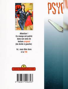 Aperçu 2 de l'album Psychometrer Eiji tome 16