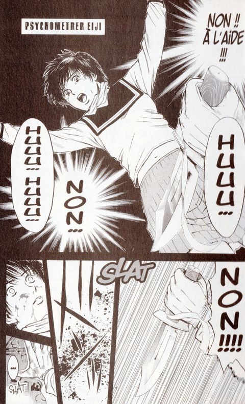 Aperçu de l'album Psychometrer Eiji tome 16