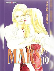 Aperçu 1 de l'album Mars tome 10