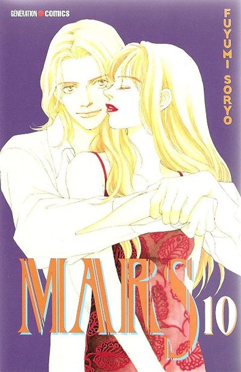 Couverture de l'album Mars