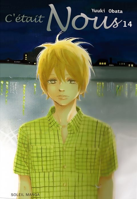 Couverture de l'album C'était nous