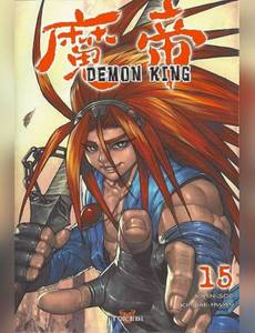 Couverture de l'album null