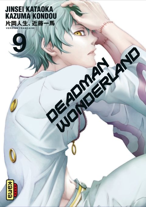 Couverture de l'album Deadman Wonderland