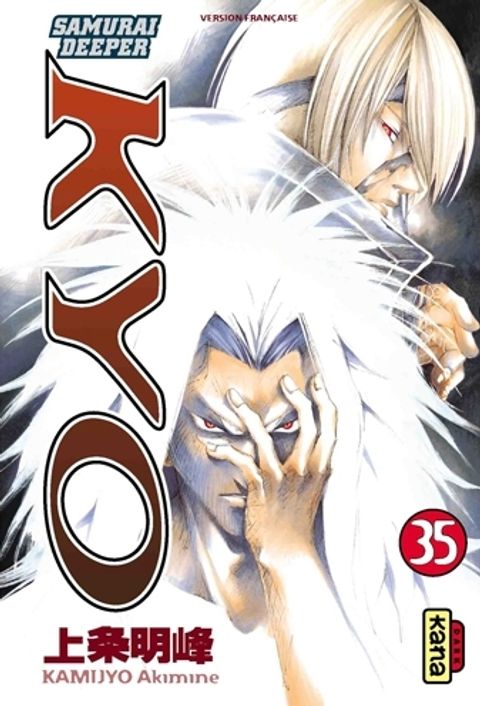 Couverture de l'album Samurai Deeper Kyo