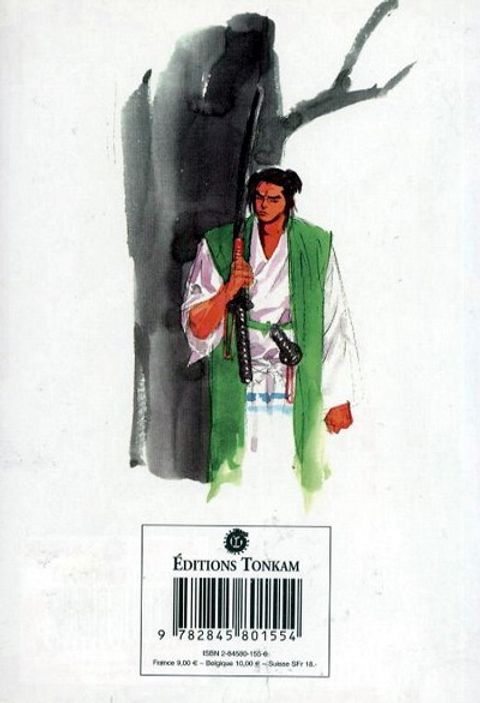 Aperçu de l'album Vagabond tome 5