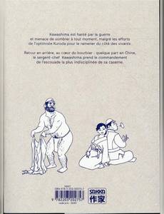 Aperçu 2 de l'album Sengo tome 2 - Initiation
