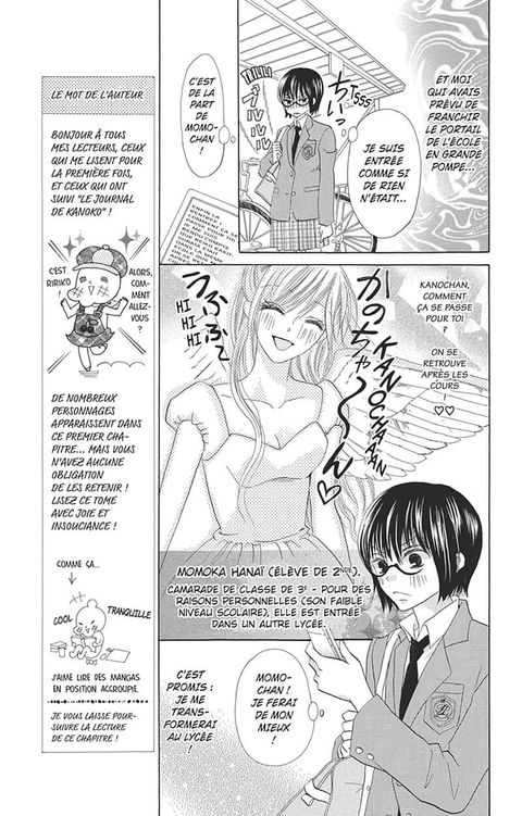 Aperçu de l'album Le Journal de Kanoko - Années lycée tome 1