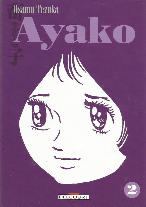 Couverture de l'album Ayako