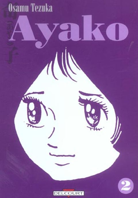 Couverture de l'album Ayako