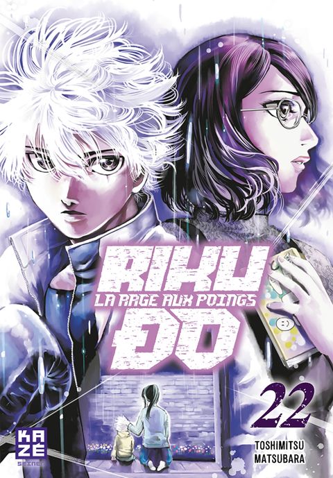 Couverture de l'album Rikudo - la Rage aux Poings