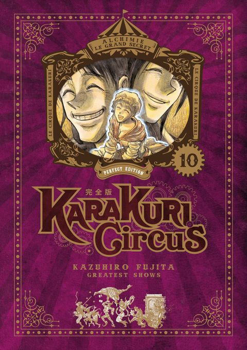 Couverture de l'album Karakuri Circus