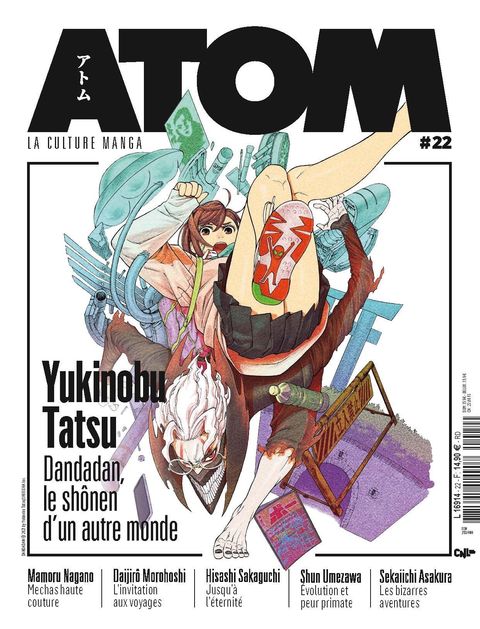 Couverture de l'album Atom #22 - Yukinobu Tatsu