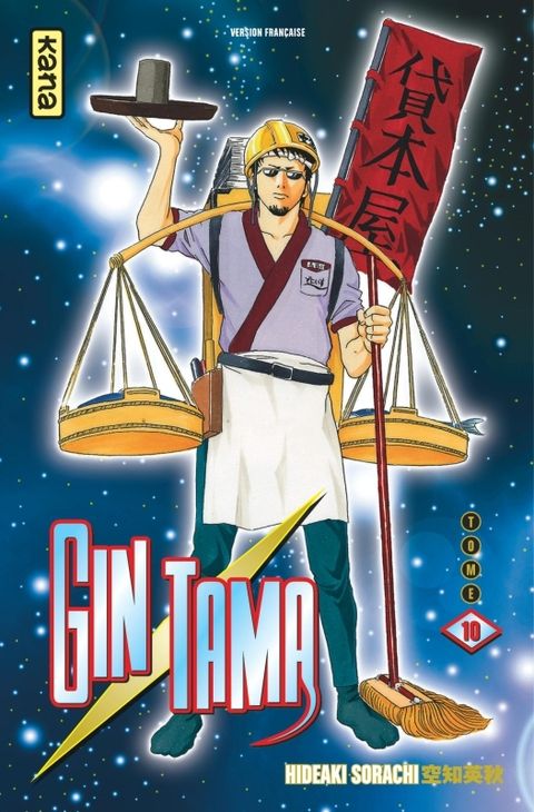 Couverture de l'album Gintama