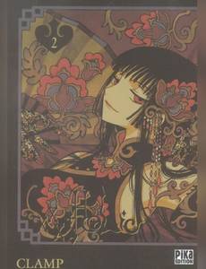 Couverture de l'album null