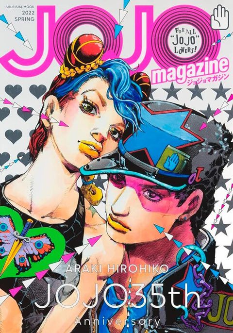 Couverture de l'album JOJO magazine #01