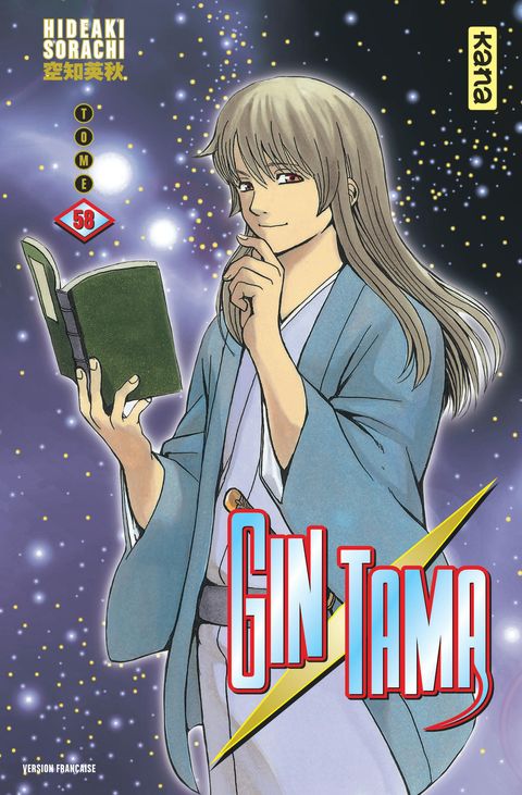 Couverture de l'album Gintama