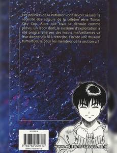 Aperçu 2 de l'album Patlabor Mobile Police tome 11 - Patlabor Mobile Police, Tome 11 :