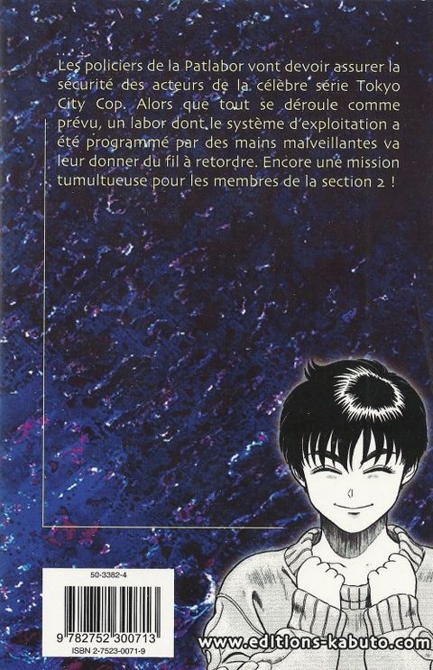 Aperçu de l'album Patlabor Mobile Police tome 11 - Patlabor Mobile Police, Tome 11 :