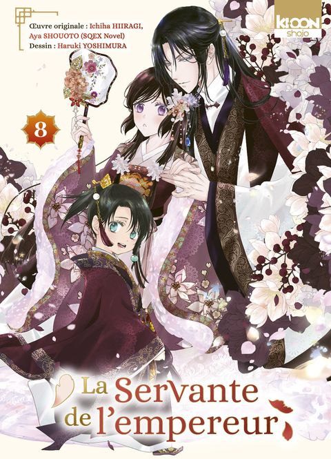 Couverture de l'album La Servante de l'empereur