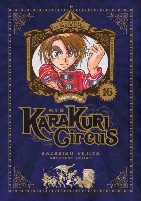 Couverture de l'album Karakuri Circus