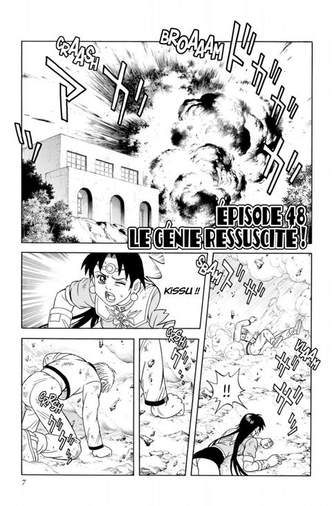 Aperçu de l'album Beet The Vandel Buster tome 13