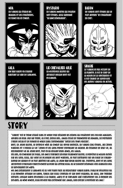 Aperçu de l'album Beet The Vandel Buster tome 13