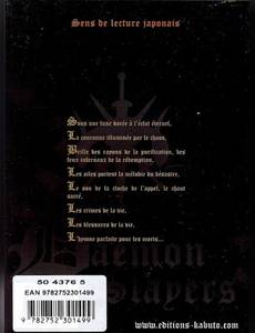 Aperçu 2 de l'album Daemon Slayers