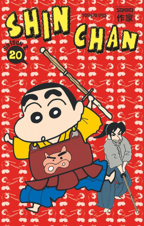 Couverture de l'album Shin Chan, Saison 2