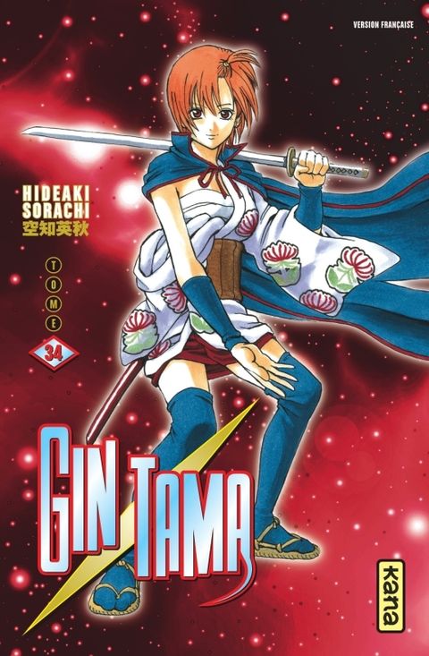 Couverture de l'album Gintama