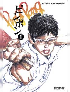 Couverture de la série Ping Pong