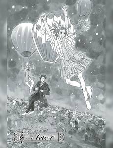 Aperçu 2 de l'album Nodame Cantabile tome 24