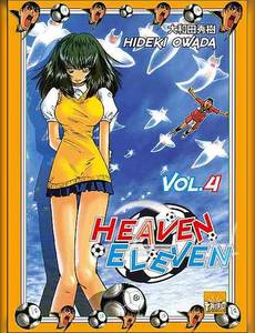 Aperçu 1 de l'album Heaven Eleven tome 4 - Heaven Eleven, Tome 4 :