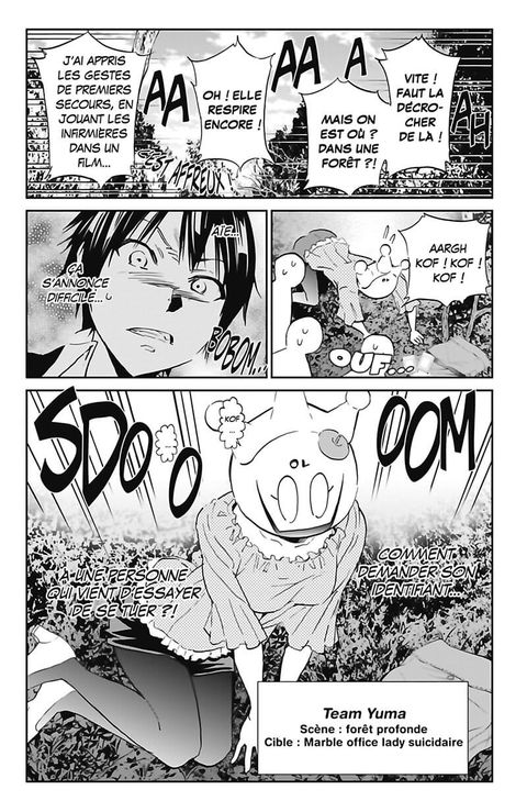 Aperçu de l'album Real Account tome 12