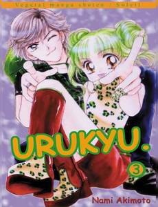 Couverture de la série Urukyu
