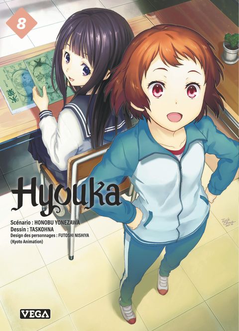 Couverture de l'album Hyouka