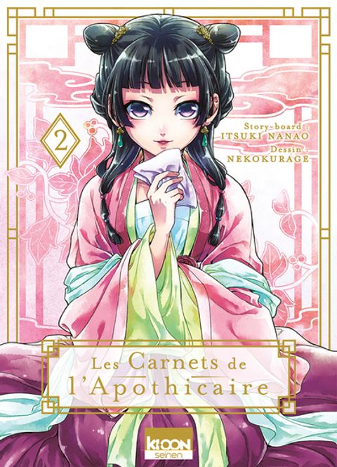 Couverture de l'album Les carnets de l'apothicaire