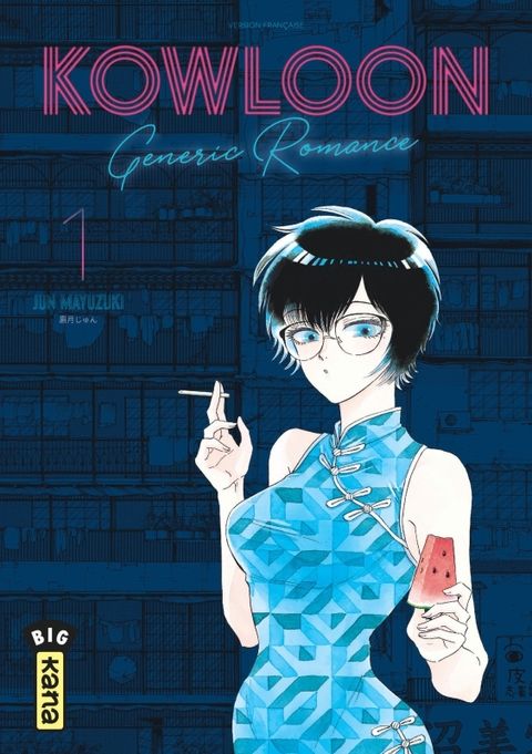 Couverture de l'album Kowloon Generic Romance