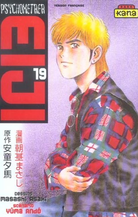 Couverture de l'album Psychometrer Eiji