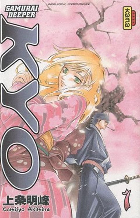 Couverture de l'album Tome 1 et Tome 2