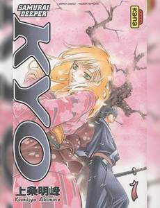 Aperçu 1 de l'album Samurai Deeper Kyo - intégrale tome 1 - Tome 1 et Tome 2