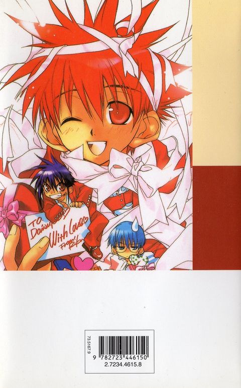 Aperçu de l'album D.N.Angel tome 7