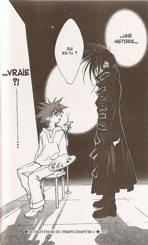 Aperçu de l'album D.N.Angel tome 7