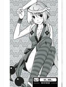 Aperçu 4 de l'album Sankarea tome 4