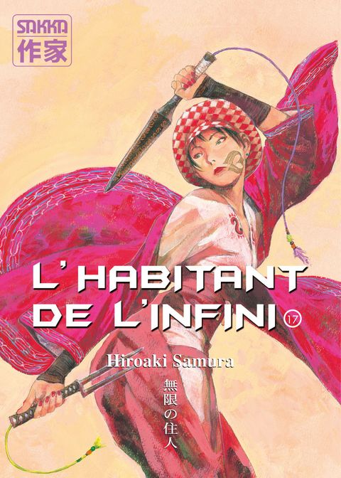Couverture de l'album L'Habitant de l'Infini