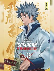 Aperçu 1 de l'album Gamaran - le Tournoi Ultime tome 29