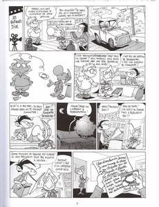 Aperçu 3 de l'album La Brousse en Folie tome 18 - Brousse Academy