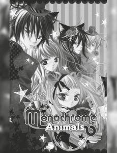 Aperçu 5 de l'album Monochrome Animals tome 6